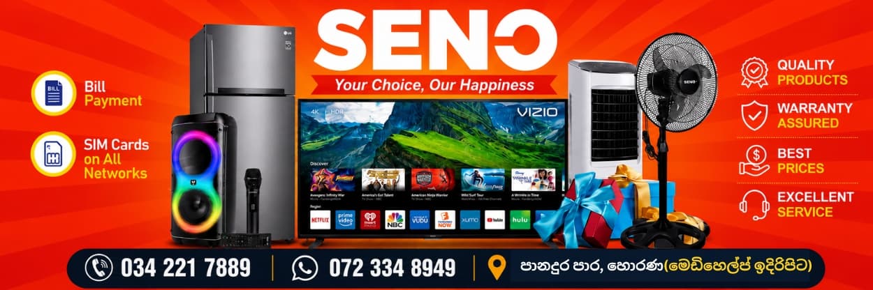 Promotion Banner 3